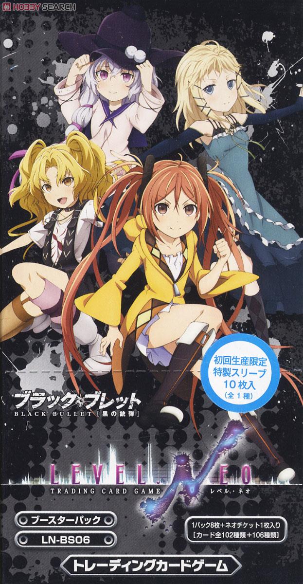 レベルネオ ブラックブレット スリーブ 【公式通販】