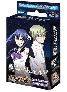 ストライク・ザ・ブラッド スターターデッキ 50枚セット ジーク