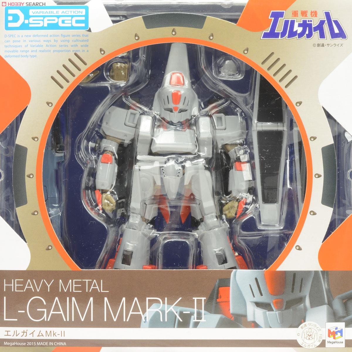 ヴァリアブルアクション D-SPEC 「重戦機エルガイム」 エルガイムMk-II