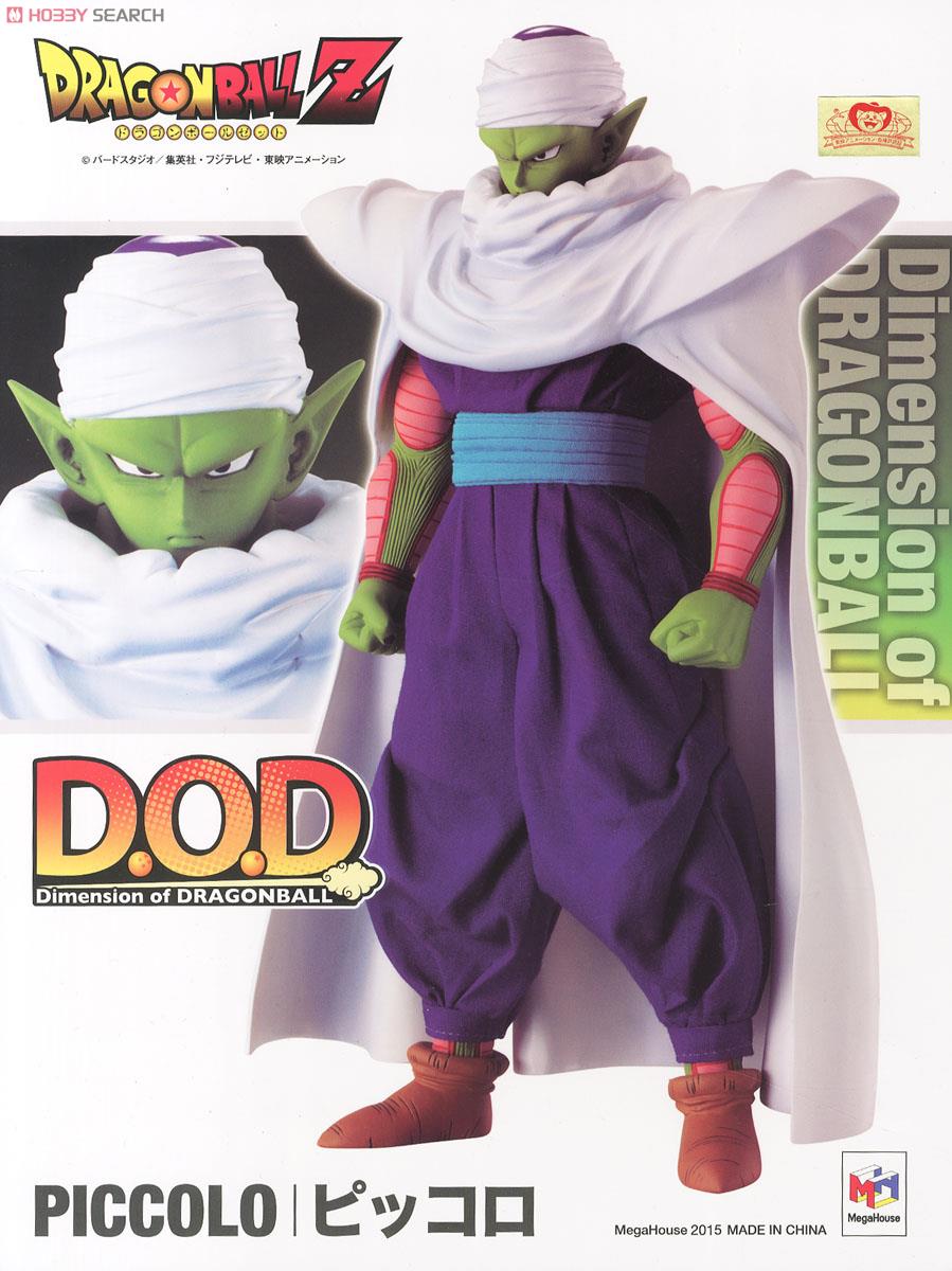 Dimension of DRAGONBALL ピッコロ (フィギュア) - ホビーサーチ