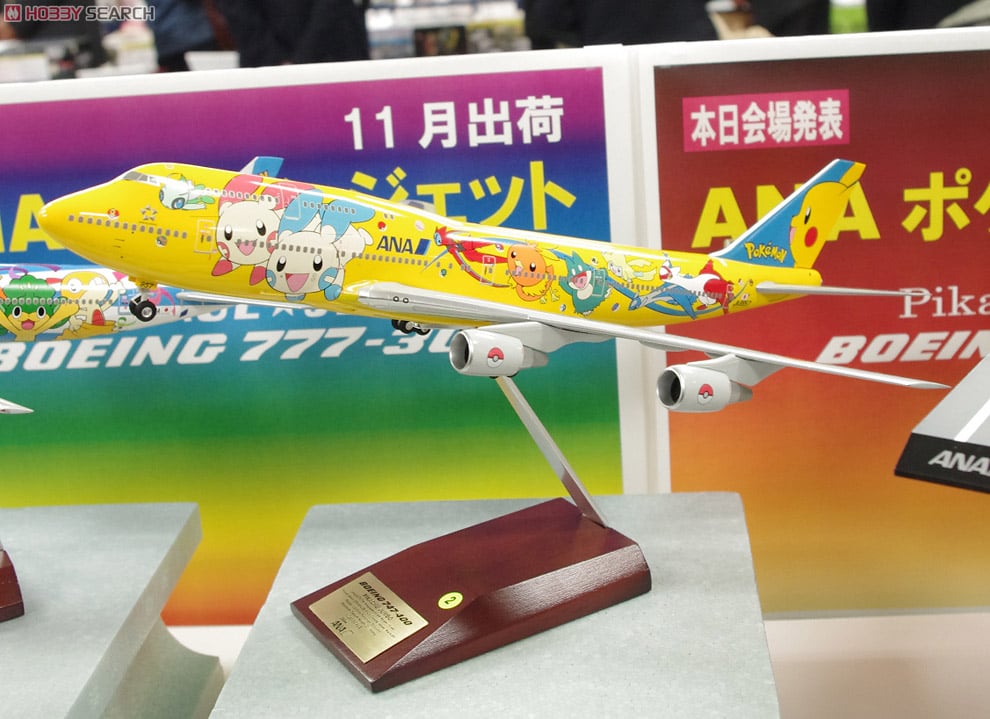 1/200 747-400D JA8957 ピカチュウジャンボ (完成品飛行機) - ホビー