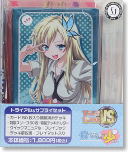 ヴィクトリースパーク僕は友達が少ない柏崎星奈サイン