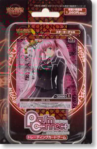 モンスター・コレクションTCG ブースターパック アポカリプスの魔剣BOX