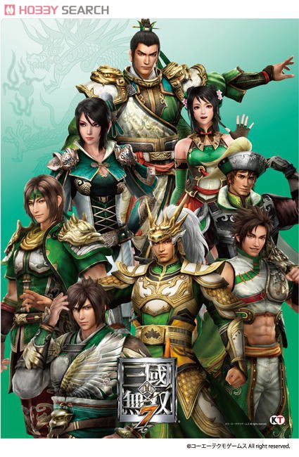 真・三國無双7 クリアファイル 蜀 (キャラクターグッズ) - ホビー