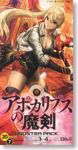 モンスター・コレクションTCG ブースターパック アポカリプスの魔剣BOX