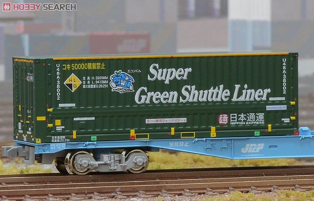 Nゲージ コンテナ付き貨物列車 スーパーグリーンシャトルライナー 美品