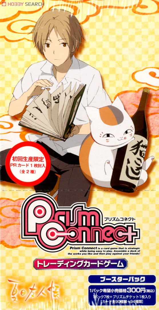 夏目友人帳 ポスターカードセット 15枚入 夏目友人帳 ポスターカード