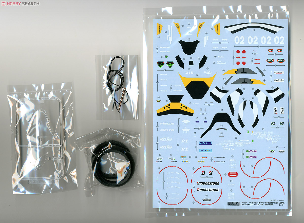 7キャラページ エヴァンゲリオンRT弐号機 TRICK☆STAR / Kawasaki ZX