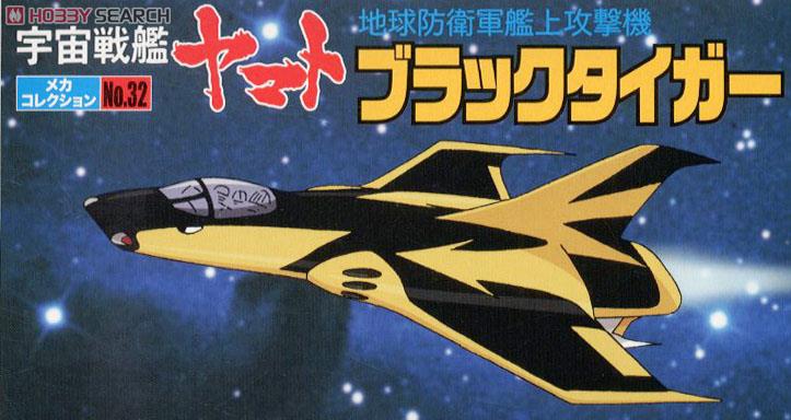 1201X【未組品/ジャンク】各メーカー 戦闘機プラモデル 8箱まとめて