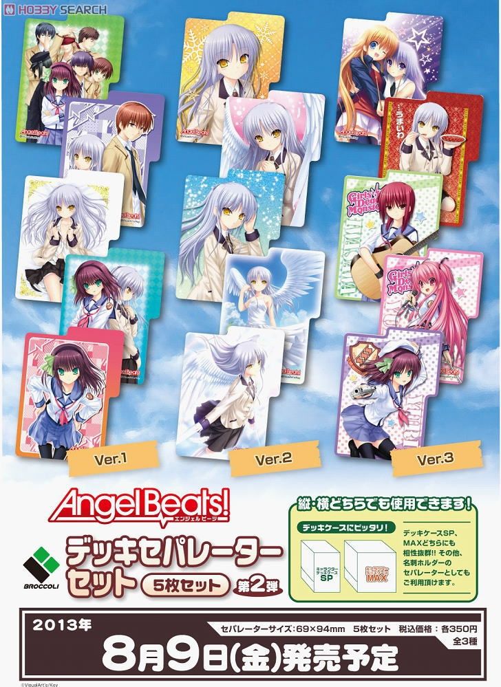 Angel Beats! sp セット ヴァイスシュヴァルツ 天使 立華かなで サイン
