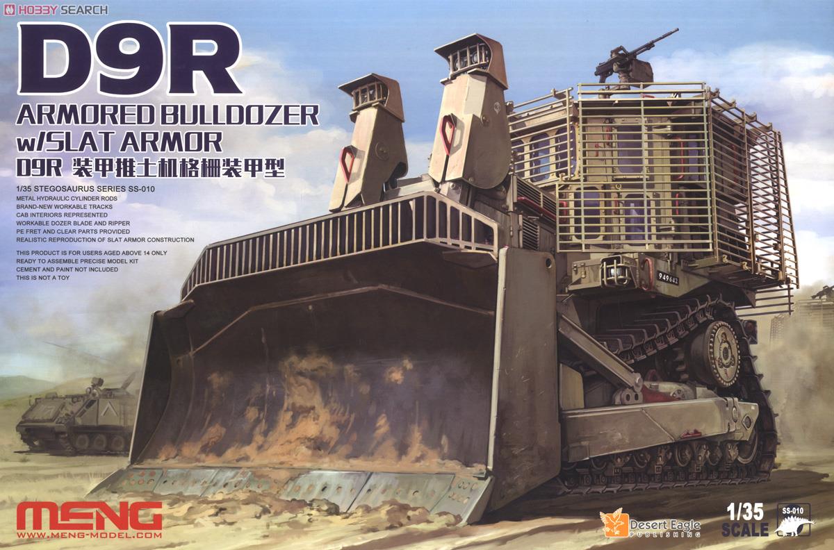 MENG 1/35 D9R 装甲ブルドーザー スラットアーマー モンモデル