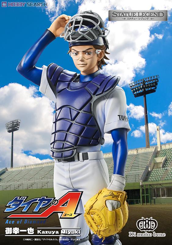 ダイヤのA 御幸一也 レザーフセンブック「ダイヤのA act II」06/御幸一