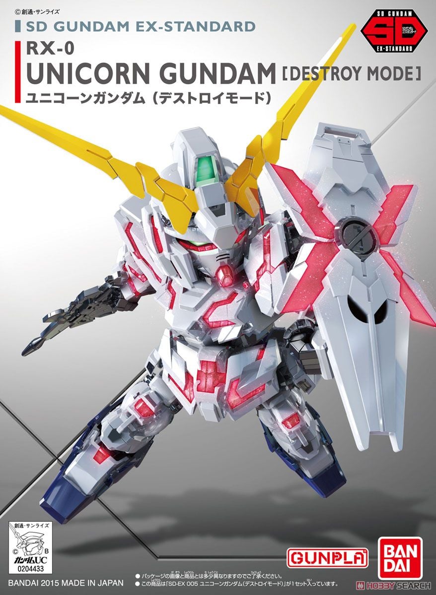 オフィシャルスリーブコレクション2013 ガンダムユニコーン シナンジュ