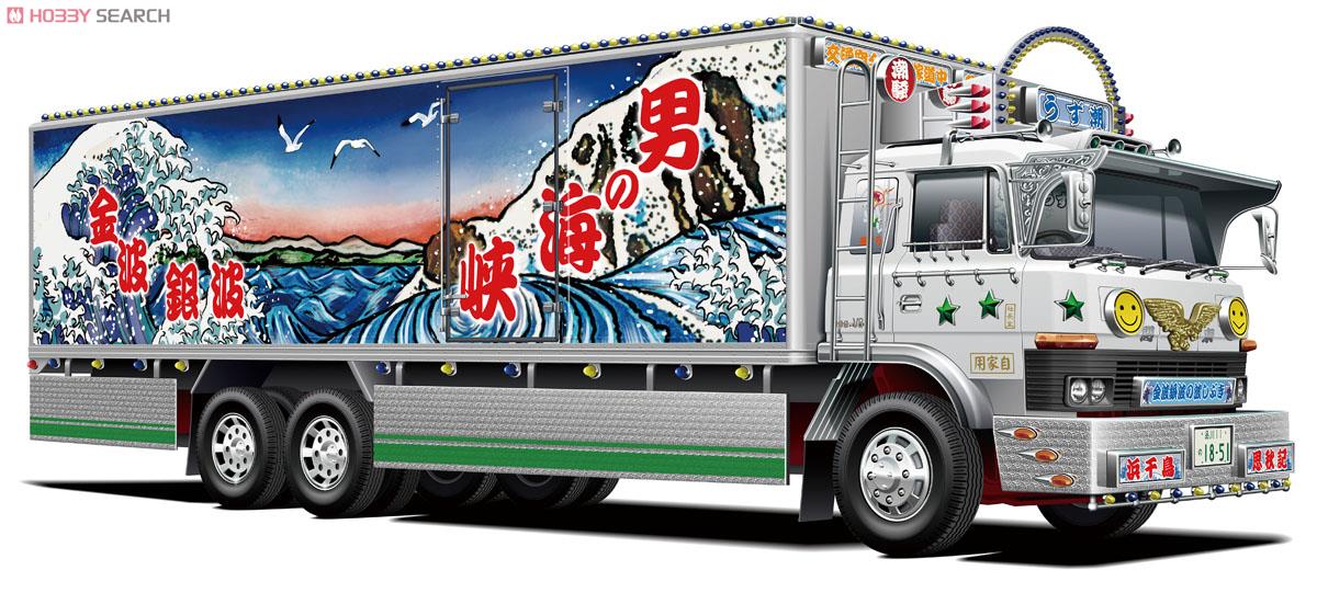 初代 うず潮 (リテイク2015) (プラモデル) - ホビーサーチ カーモデル