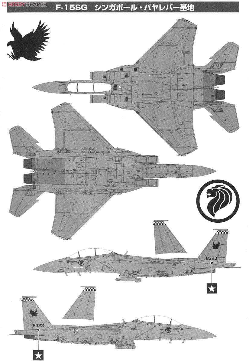 トミーテック 技MIX シンガポール空軍 F-15SG AC44 トミーテック 技MIX
