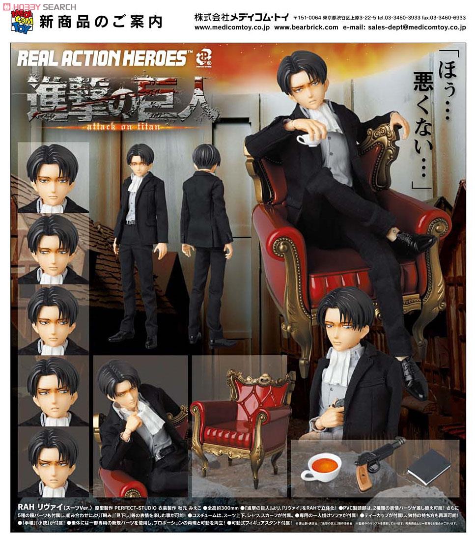 REAL ACTION HEROES 進撃の巨人 リヴァイ（私服Ver.） C.J.MART / RAH