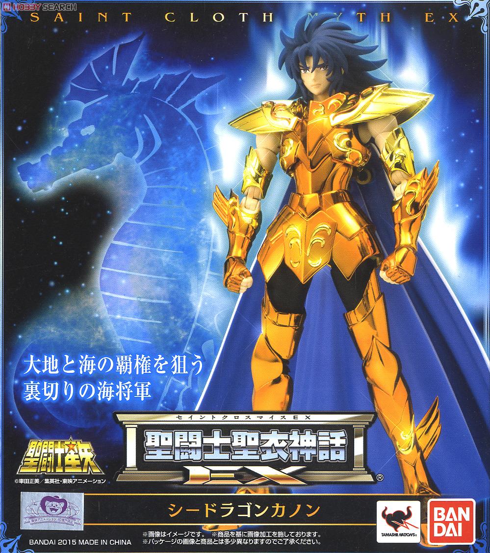 聖闘士聖衣神話EX シードラゴンカノン (完成品) - ホビーサーチ