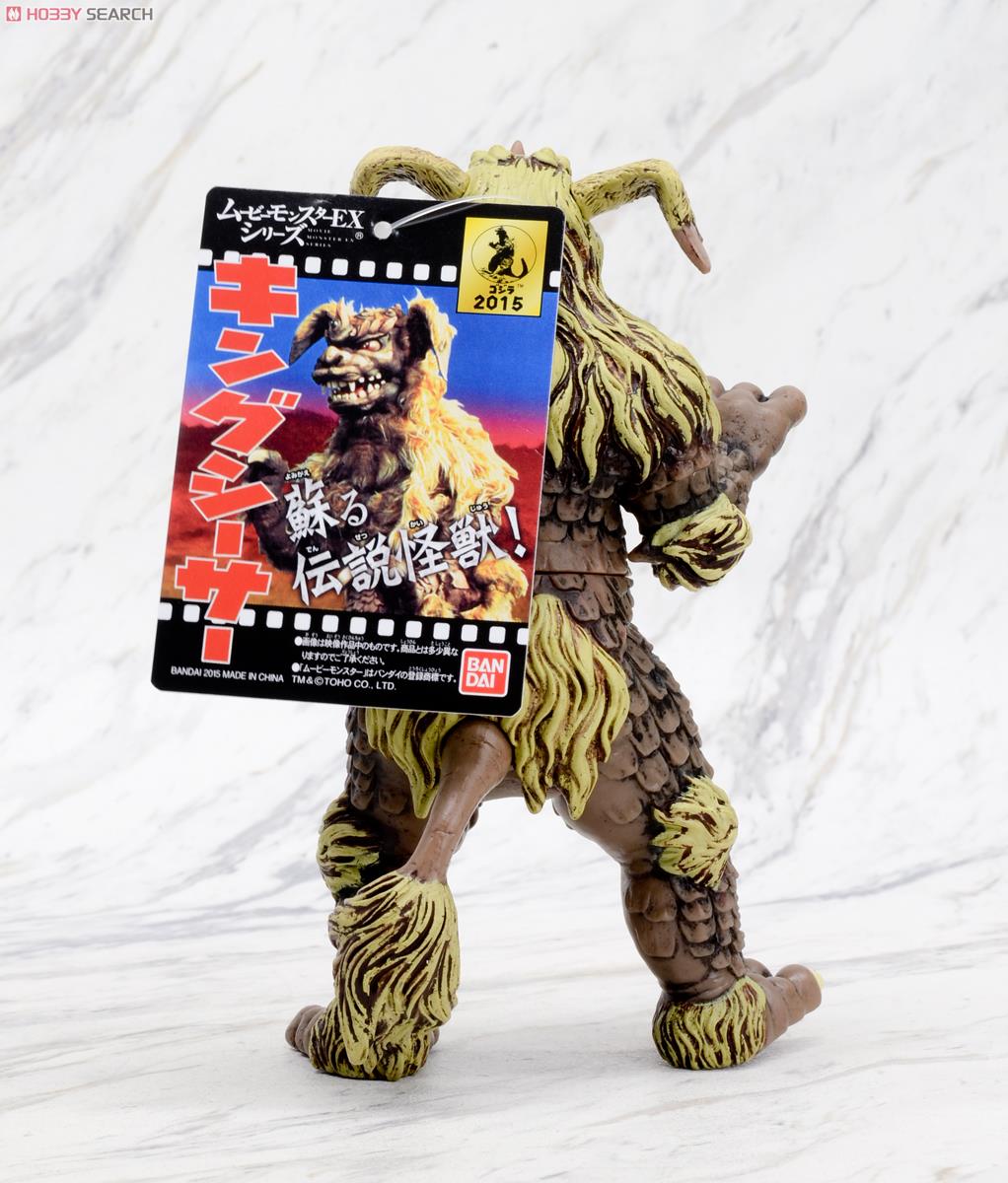 新品】ムービーモンスターEXシリーズ キングシーサー フィギュア