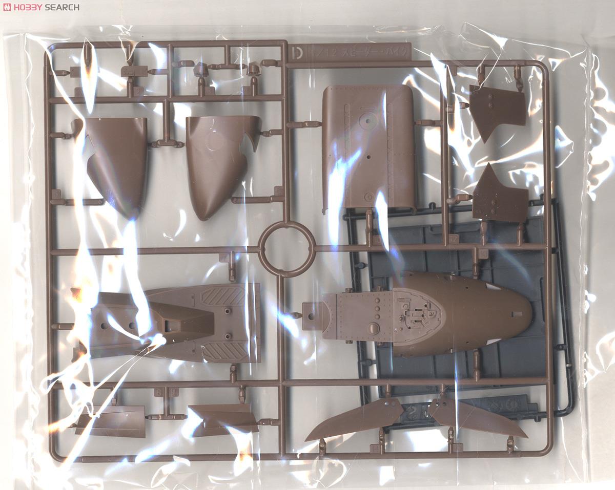 1/12 スカウト・トルーパー＆スピーダー・バイク (プラモデル