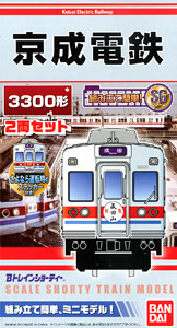 Bトレインショーティー 京成電鉄 3300形 (2両セット) (鉄道模型
