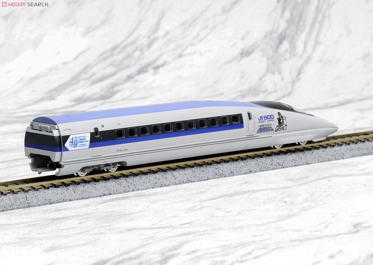 まー TOMIX 98936 500系7000番台 カンセンジャー まー ☆TOMIX 98936