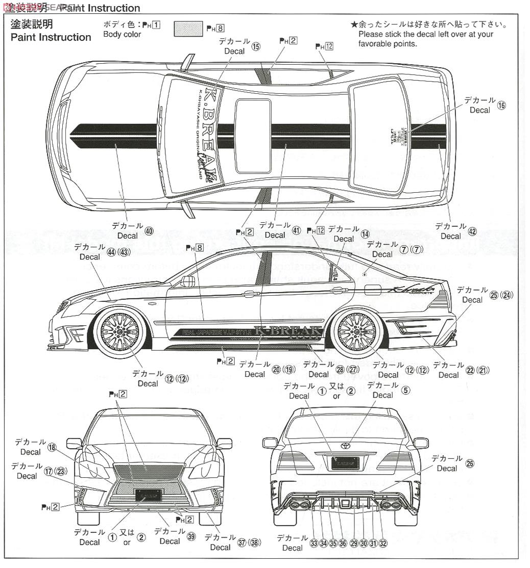 K-BREAK 18 クラウン ハイパーゼロカスタム Ver.1 (プラモデル