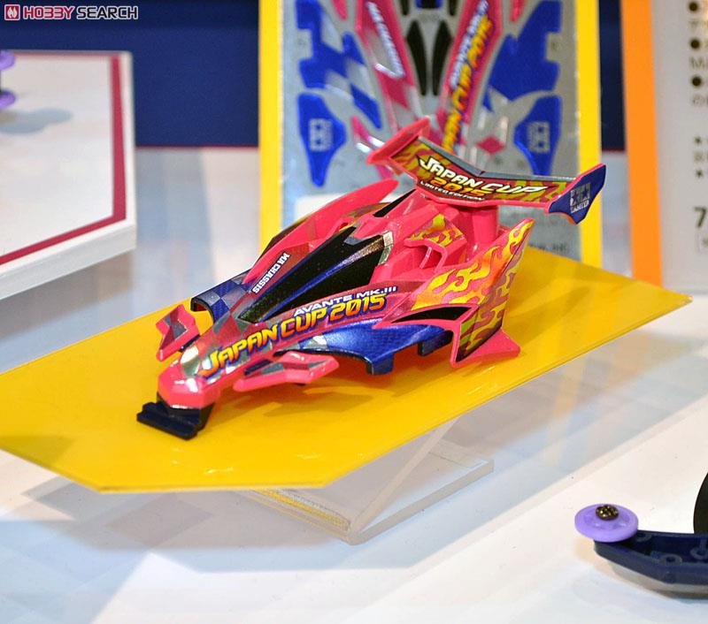 □レア ミニ四駆 本体 限定品 アバンテmk.3 ジャンカップ2015