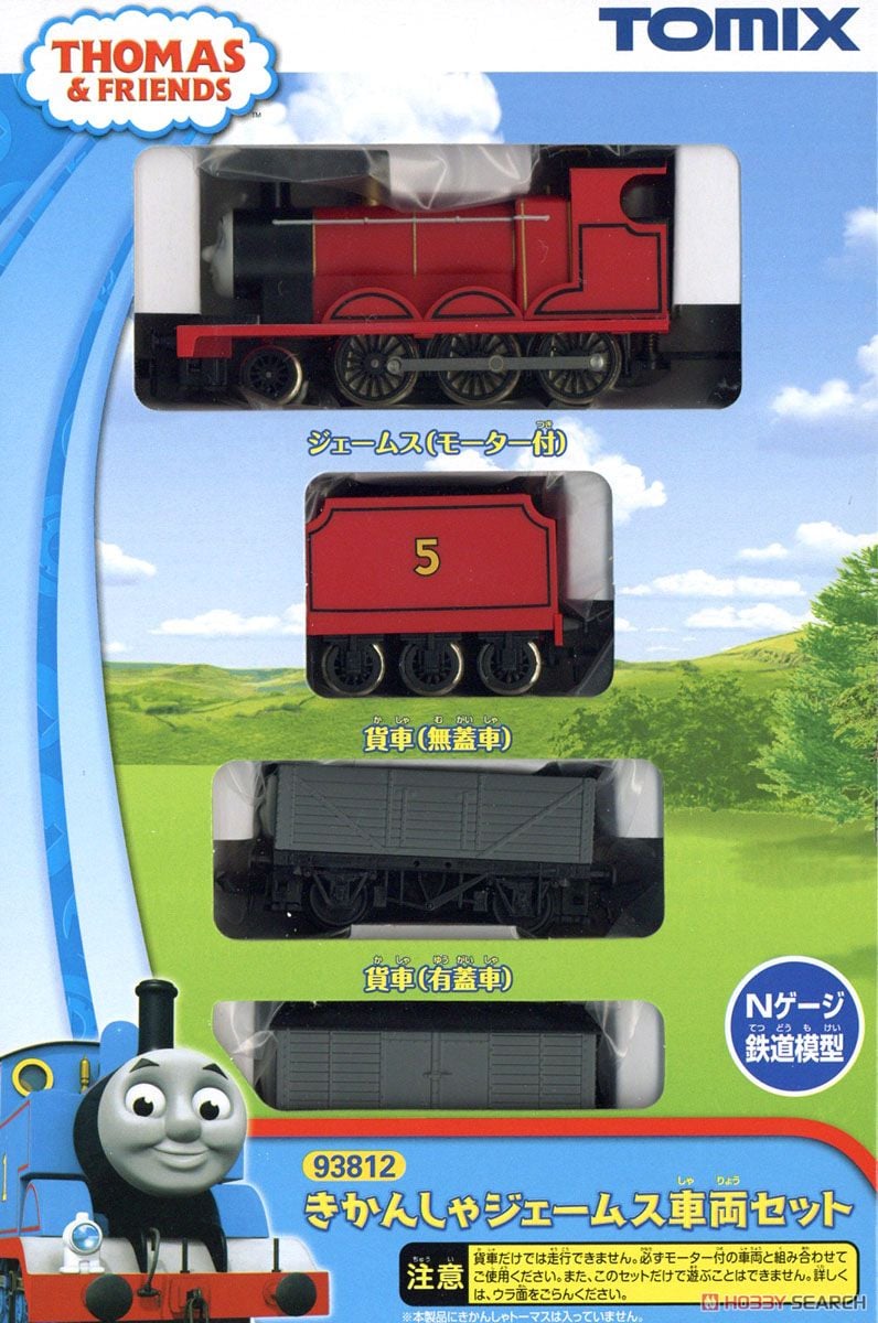 tomix nゲージ きかんしゃトーマスパーシージェームスセット売り
