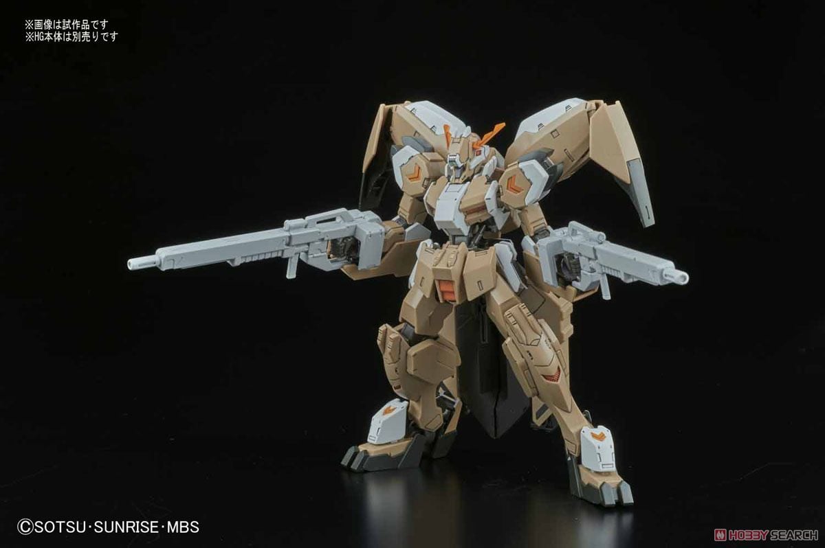 MSオプションセット9 (HG) (ガンプラ) - ホビーサーチ ガンプラ他