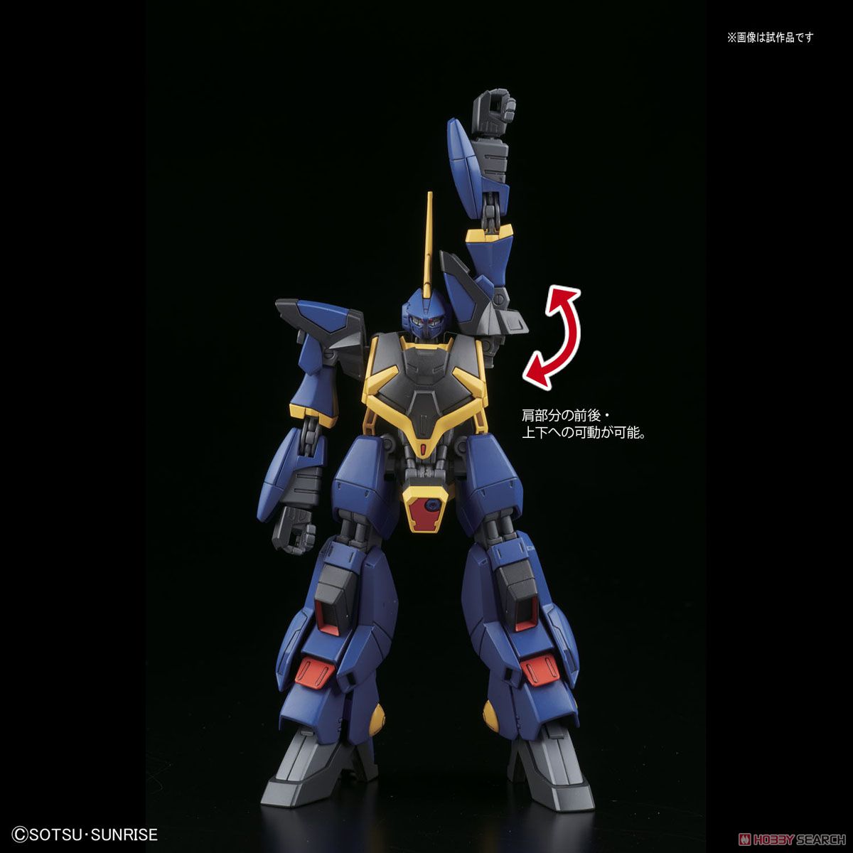 バーザム (HGUC) (ガンプラ) - ホビーサーチ ガンプラ他