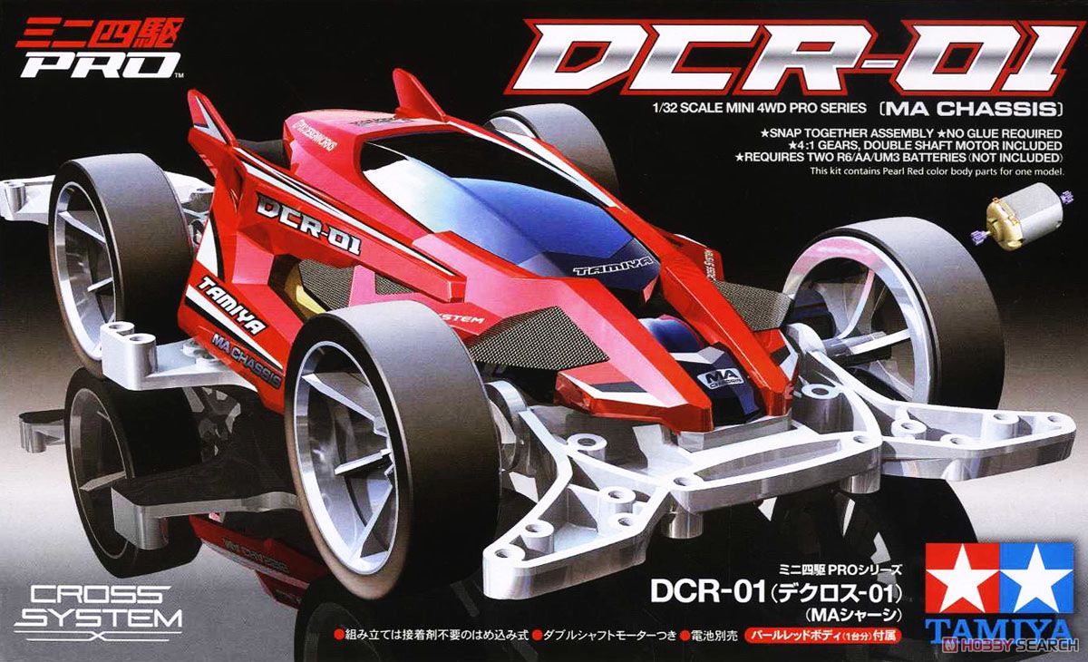 DCR-01 (デクロス-01) (MA シャーシ) (ミニ四駆) - ホビーサーチ ミニ