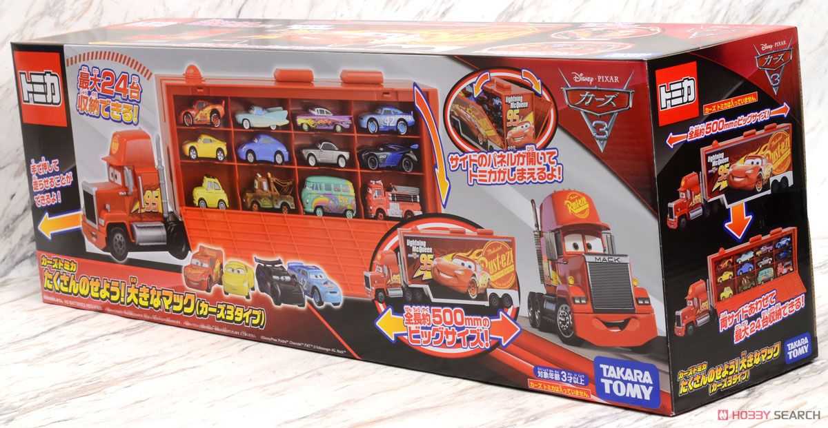 カーズ トミカ たくさんのせよう！大きなマック (カーズ3タイプ