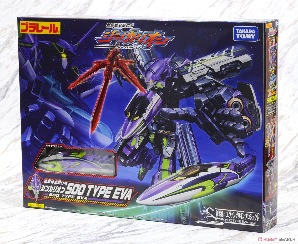 新幹線変形ロボ シンカリオン 500 TYPE EVA (プラレール) - ホビー