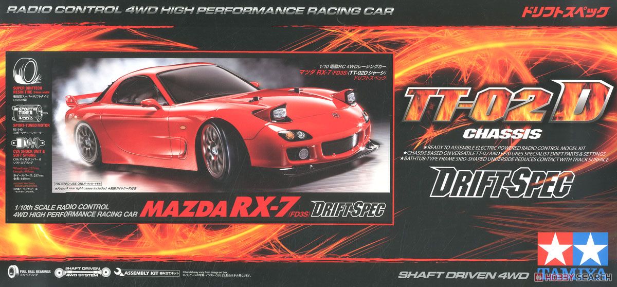 koji RX-7 FD3S ボディジャンク TT01シャーシ セット koji RX-7 FD3S