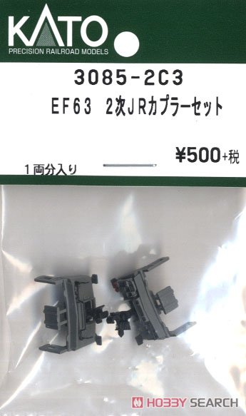 宮沢模型 EF63・EF62パーツセット バラ売り可 宮沢模型 EF63 ・ EF62