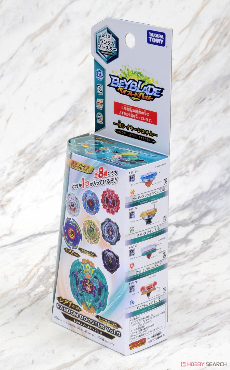 ヨッシー様予約ベイブレード バースト ランダムVol.9 ビートククルカン