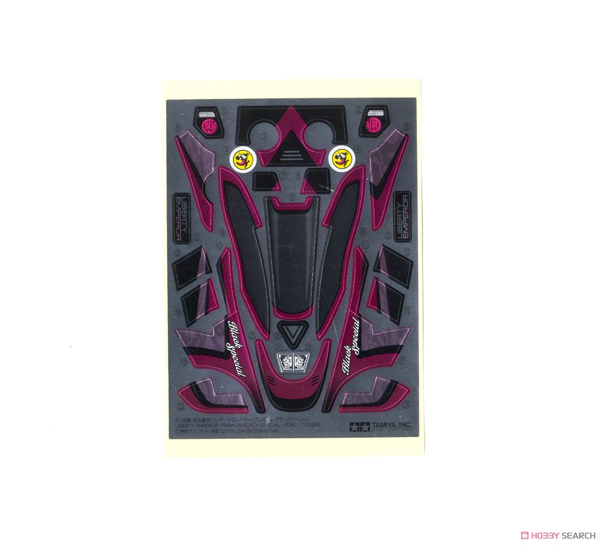 自由皇帝(リバティエンペラー) プレミアム ブラックスペシャル