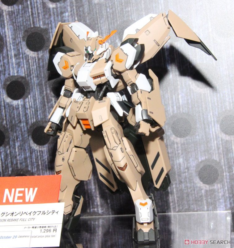 ガンダムグシオンリベイクフルシティ (HG) (ガンプラ) - ホビーサーチ
