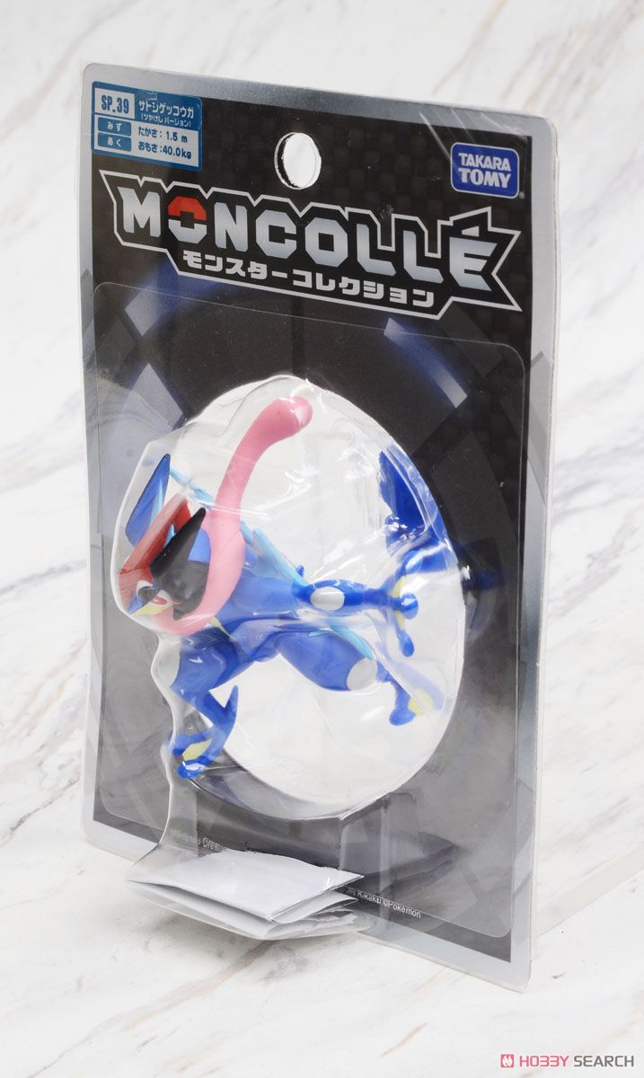 モンスターコレクション サトシゲッコウガ(ツヤけしバージョン