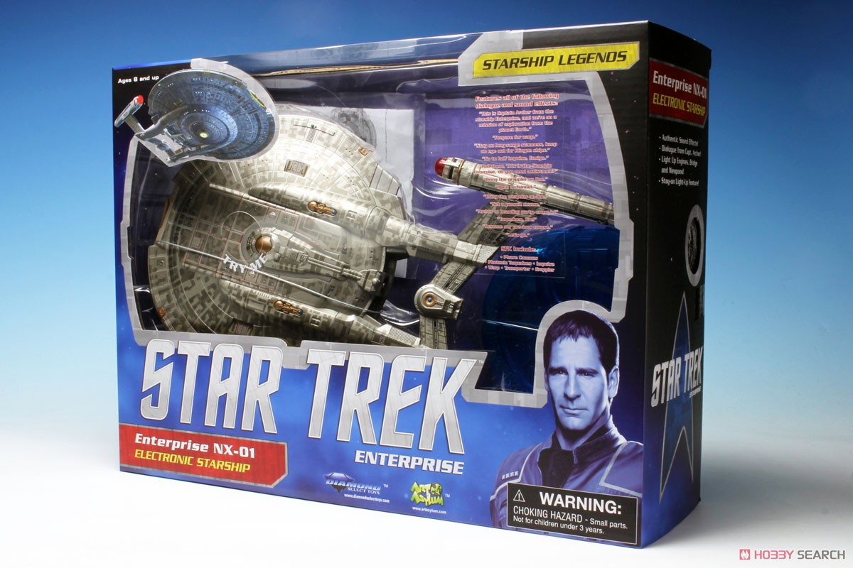 スタートレック：エンタープライズ NX-01 エンタープライズ (完成品