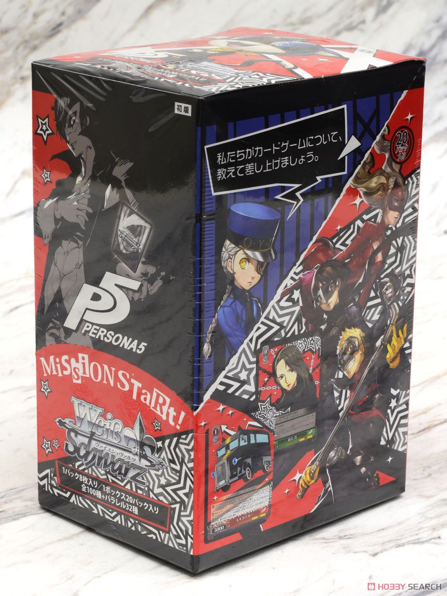 ペルソナ5 予告状 スリーブ ヴァイスシュヴァルツ金銀キャンペーン 55