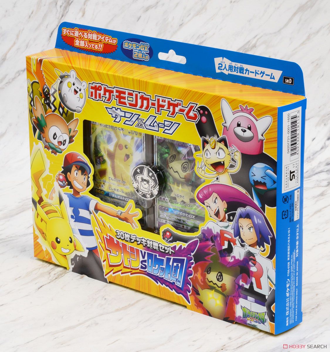 サトシのピカチュウGX SMD 30枚デッキ対戦セット サトシVSロケット団