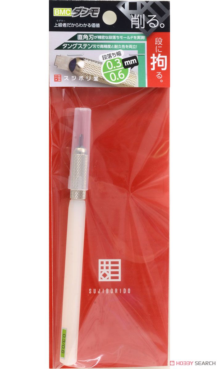 模型工具類]スジボリ堂ダンモ0.3/0.6 FUNTECスジボリカーバイト 他 BMC