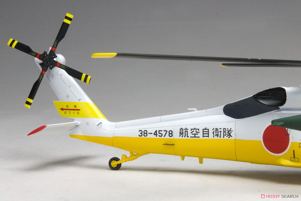 よみがえる空 航空自衛隊 UH-60J (プラモデル) - ホビーサーチ