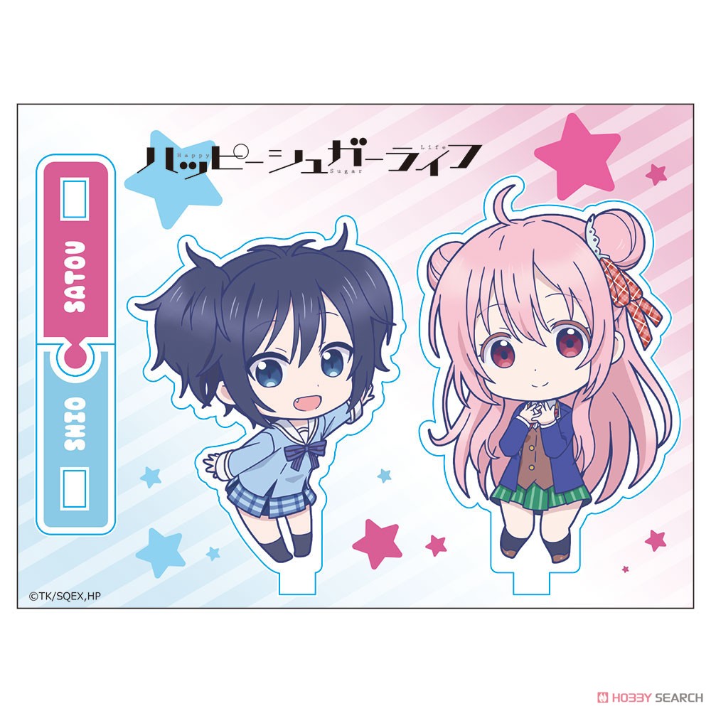 ハッピーシュガーライフ ゲマくじ B賞 BIGアクリルスタンド 4点セット