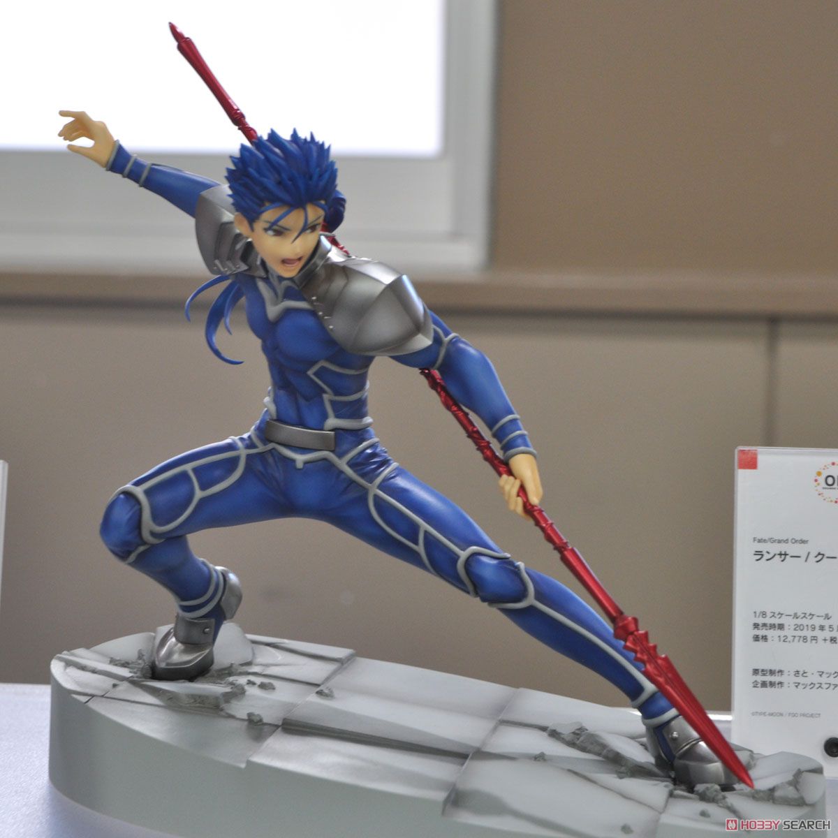 ランサー/クー・フーリン (フィギュア) - ホビーサーチ フィギュア