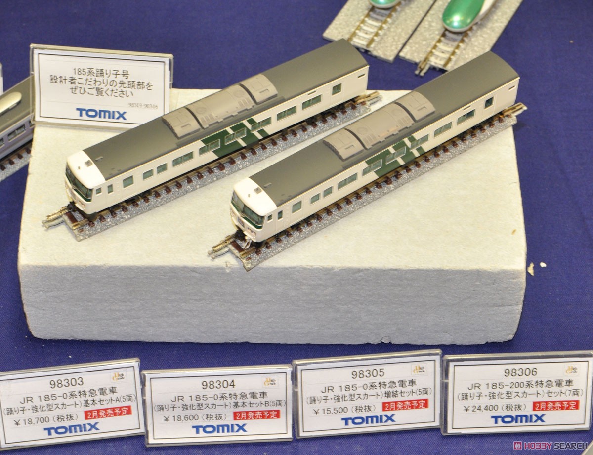 JR 185-200系特急電車（踊り子・強化型スカート）セット｜製品情報