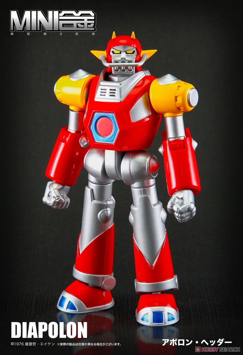 MINI合金 UFO戦士ダイアポロン アポロン・ヘッダー (完成品) - ホビー