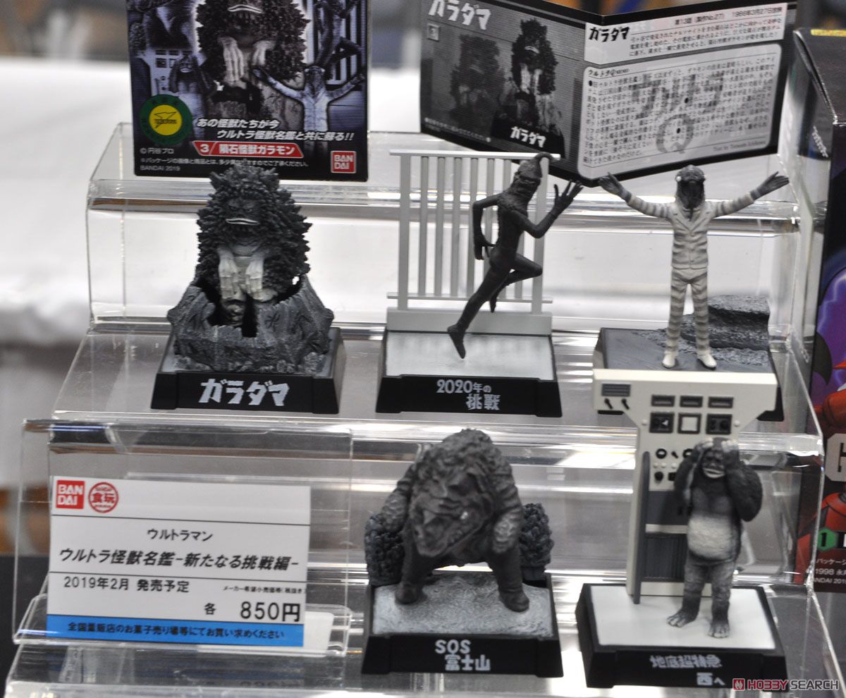 即決□大箱付属□新品未開封□ウルトラ怪獣名鑑 新たなる挑戦編□全5種