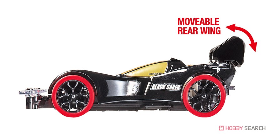 ブラックセイバー プレミアム (スーパーII シャーシ) (ミニ四駆